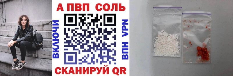 A PVP крисы CK  даркнет сайт  Кола 