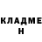 КЕТАМИН VHQ Calvijn,Rijke tata