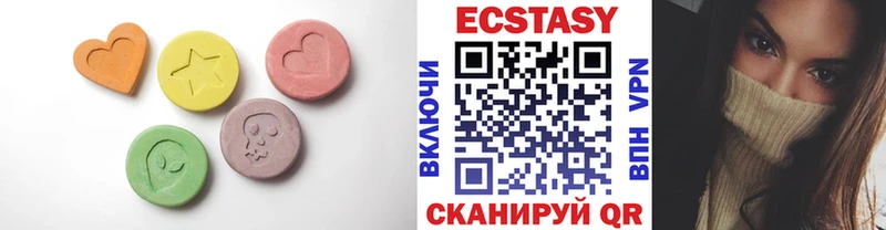 Ecstasy 280мг  как найти закладки  mega вход  Кола 