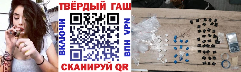 ГАШИШ Cannabis  Кола 