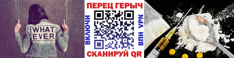 ГЕРОИН VHQ  Кола 