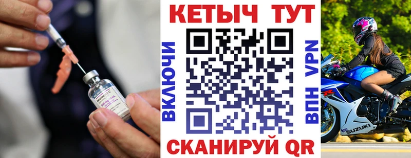 как найти закладки  Кола  Кетамин ketamine 