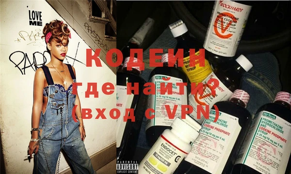 альфа пвп VHQ Кодинск