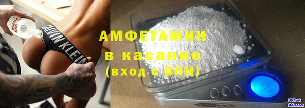 альфа пвп VHQ Кодинск
