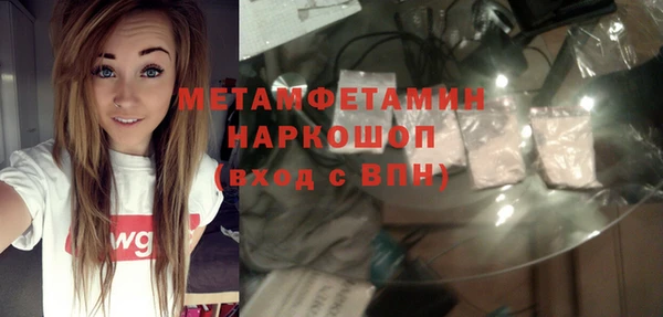бутик Коряжма