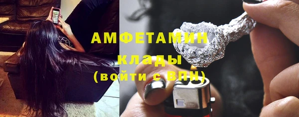 MDMA Premium VHQ Козельск
