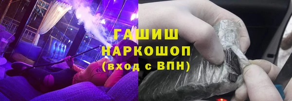 MDMA Premium VHQ Козельск