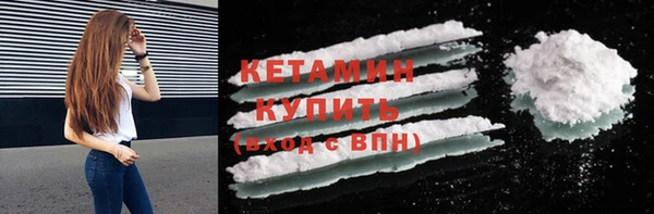 MDMA Premium VHQ Козельск
