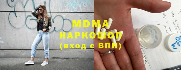 MDMA Premium VHQ Козельск