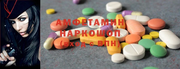альфа пвп VHQ Кодинск
