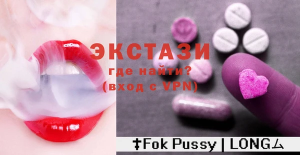 MDMA Premium VHQ Козельск