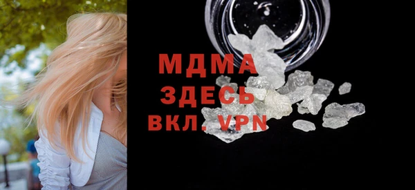 альфа пвп VHQ Кодинск