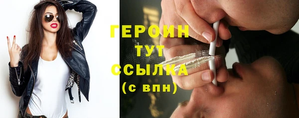 альфа пвп VHQ Кодинск