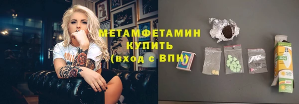 альфа пвп VHQ Кодинск