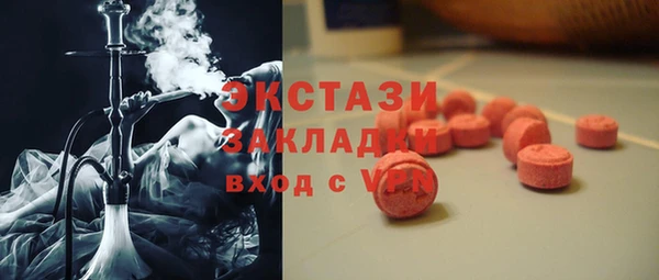 бутик Коряжма