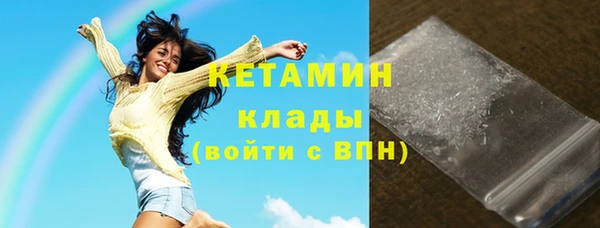MDMA Premium VHQ Козельск