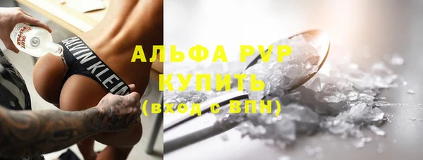 ALPHA PVP Касимов
