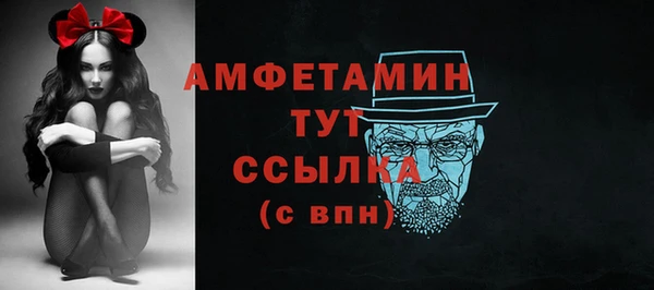 MDMA Premium VHQ Козельск