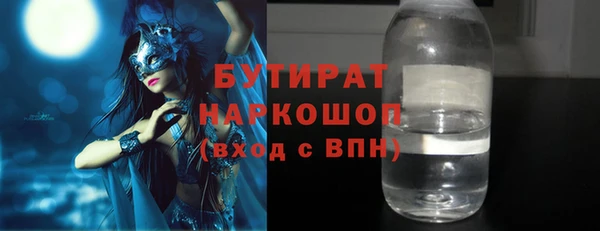 героин Козловка