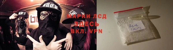 MDMA Premium VHQ Козельск
