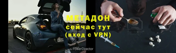 героин Козловка