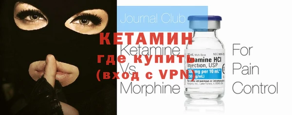 альфа пвп VHQ Кодинск