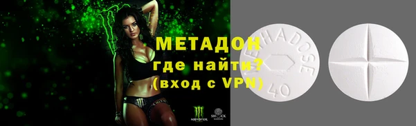 MDMA Premium VHQ Козельск
