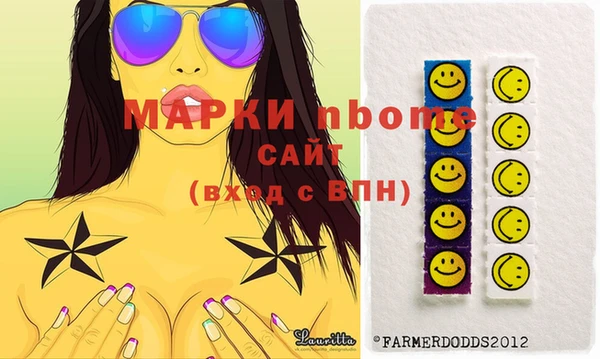 альфа пвп VHQ Кодинск