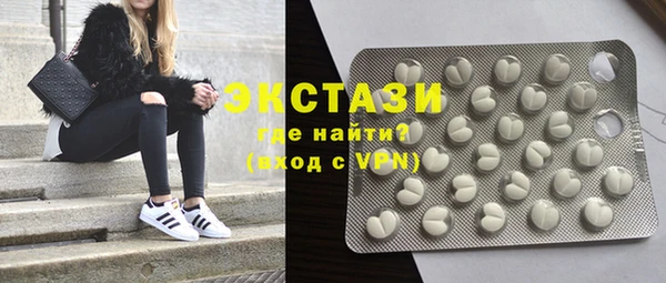 альфа пвп VHQ Кодинск