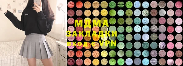 альфа пвп VHQ Кодинск