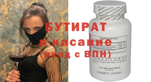 MDMA Premium VHQ Козельск