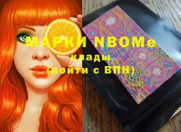 MDMA Premium VHQ Козельск