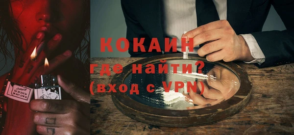 альфа пвп VHQ Кодинск