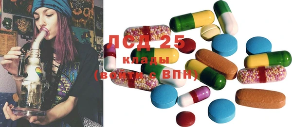 прущие крисы Кинешма