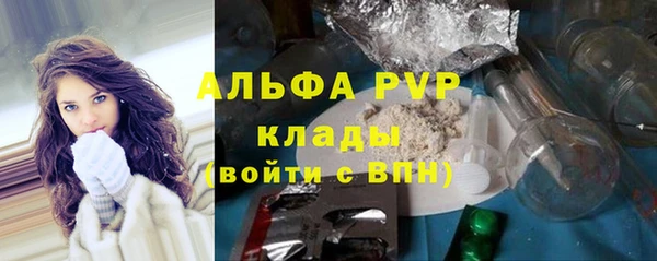 альфа пвп VHQ Кодинск