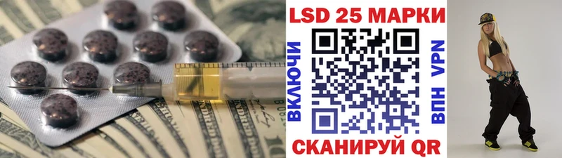 Лсд 25 экстази кислота  Кола 